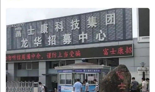 iPhone 13量產在即，郭臺銘面臨雙重挑戰 供應鏈調整與人才流動下的深層代價